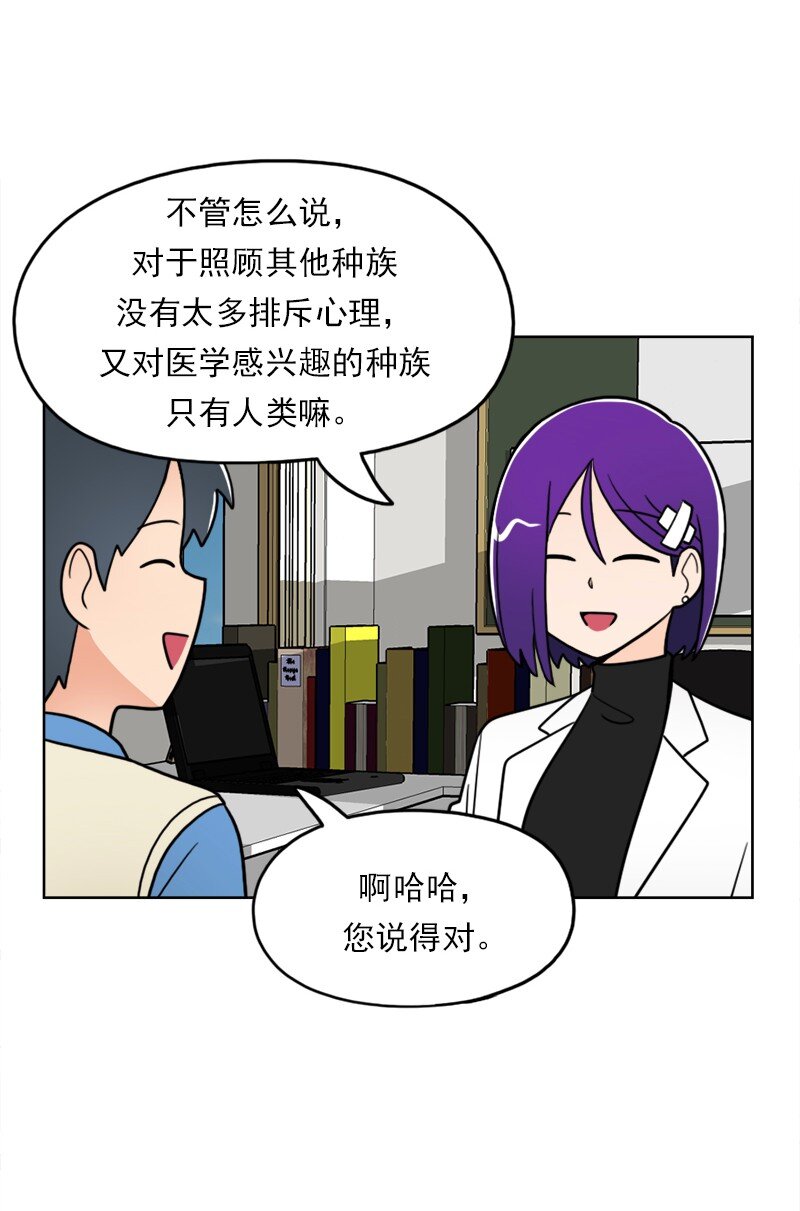 37 第37话(1/2)-第38话