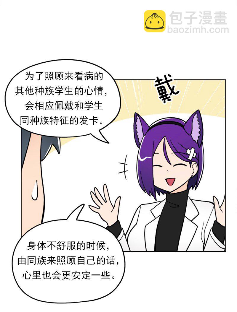 37 第37话(1/2)-第38话