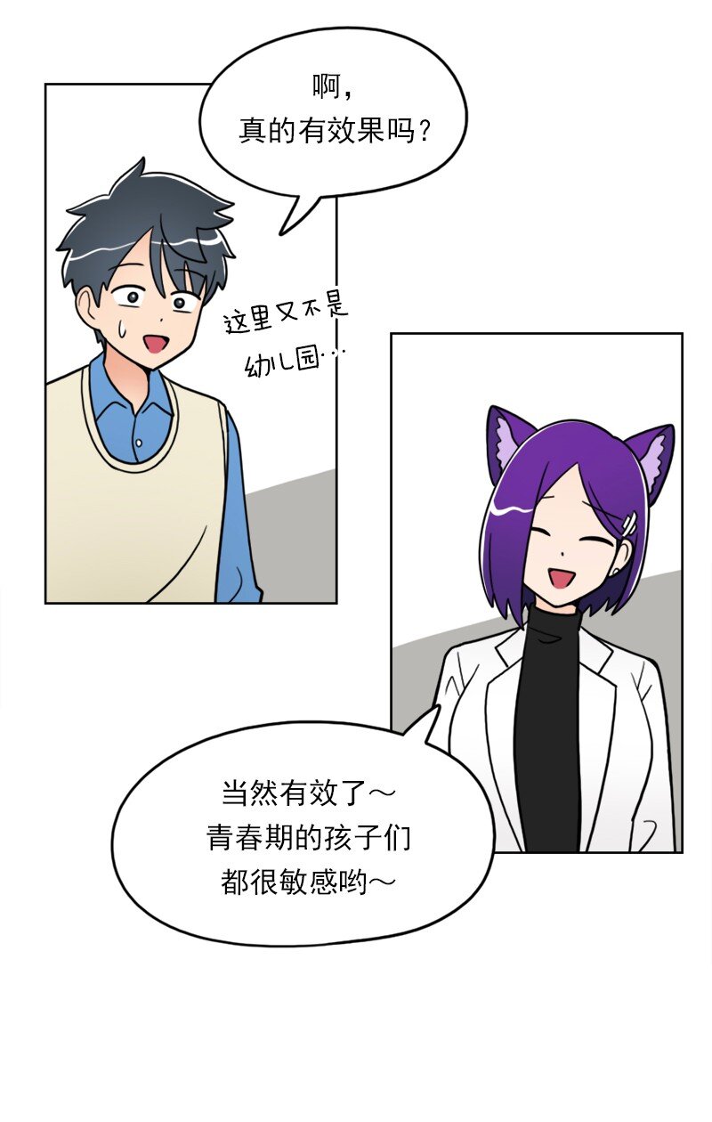 37 第37话(1/2)-第38话