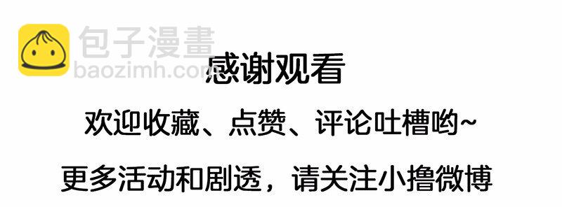 37 第37话(1/2)-第38话