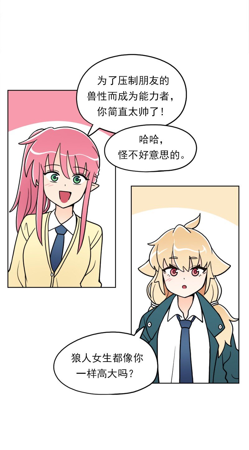 37 第37话(1/2)-第38话