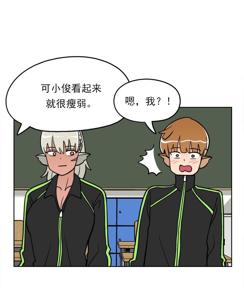 37 第37话(1/2)-第38话