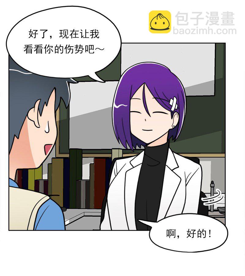 39 第39话-第40话