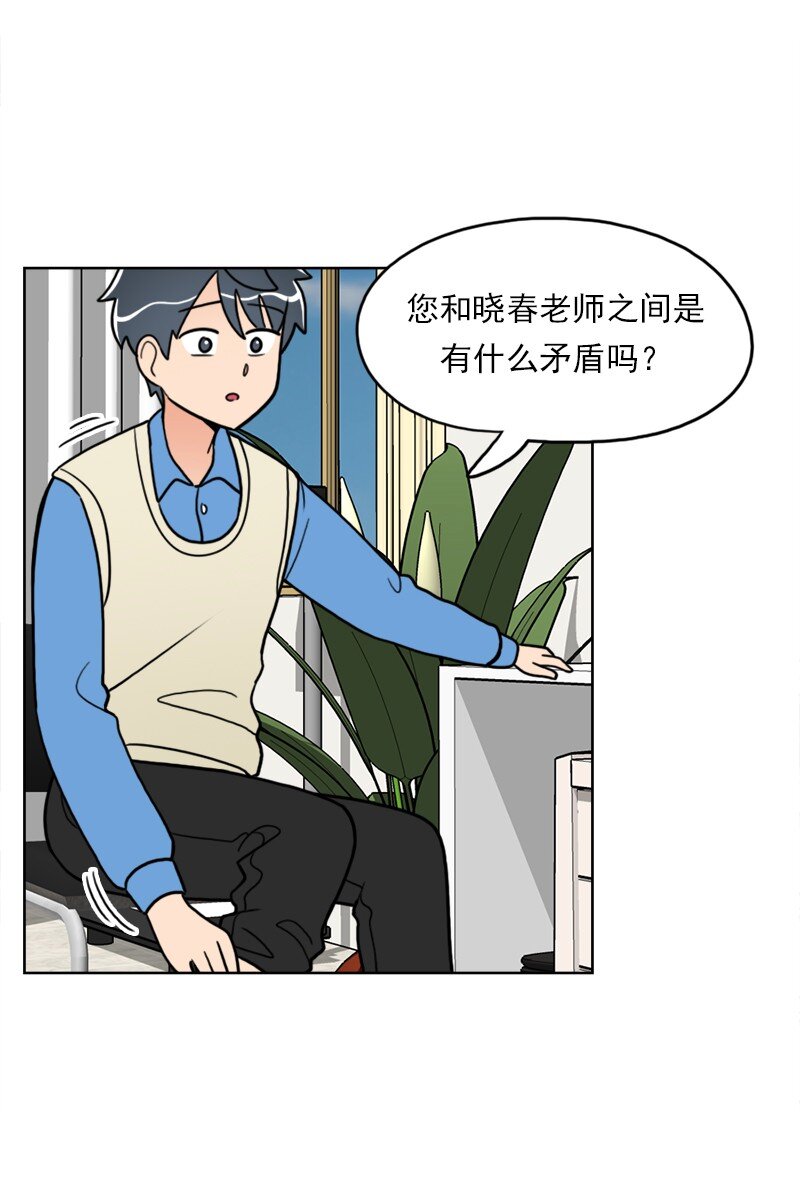 39 第39话-第40话