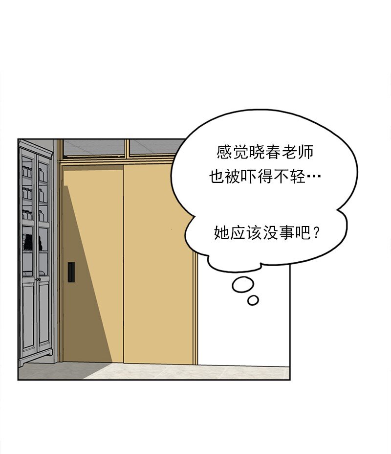 39 第39话-第40话