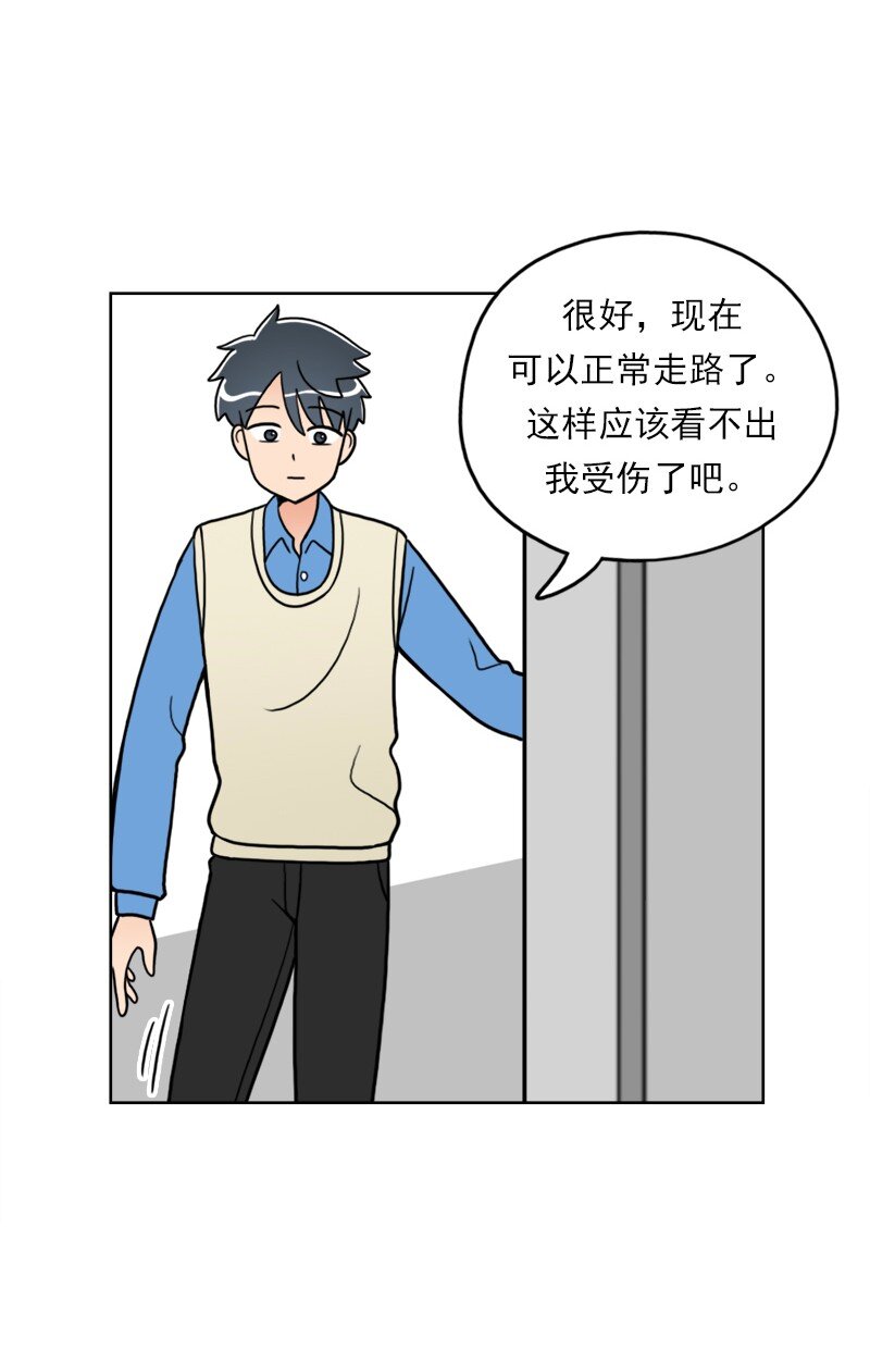 39 第39话-第40话