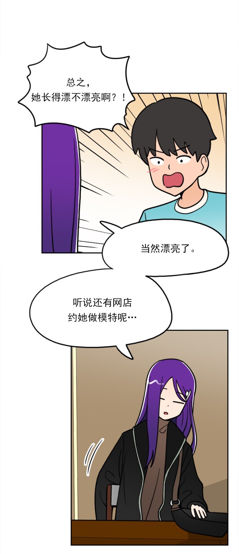 41 第41话-第42话