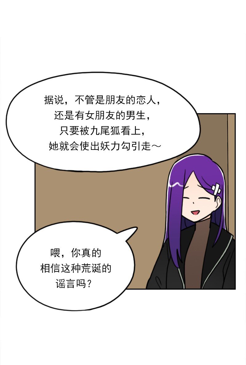 41 第41话-第42话