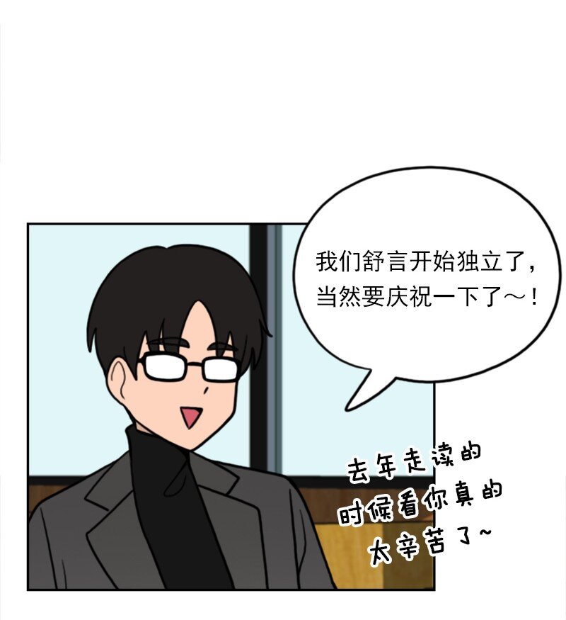 41 第41话-第42话