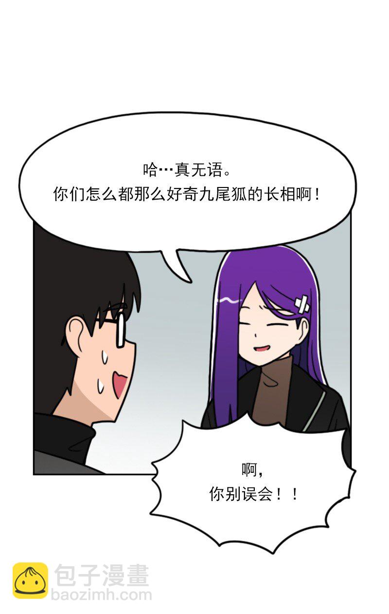 41 第41话-第42话