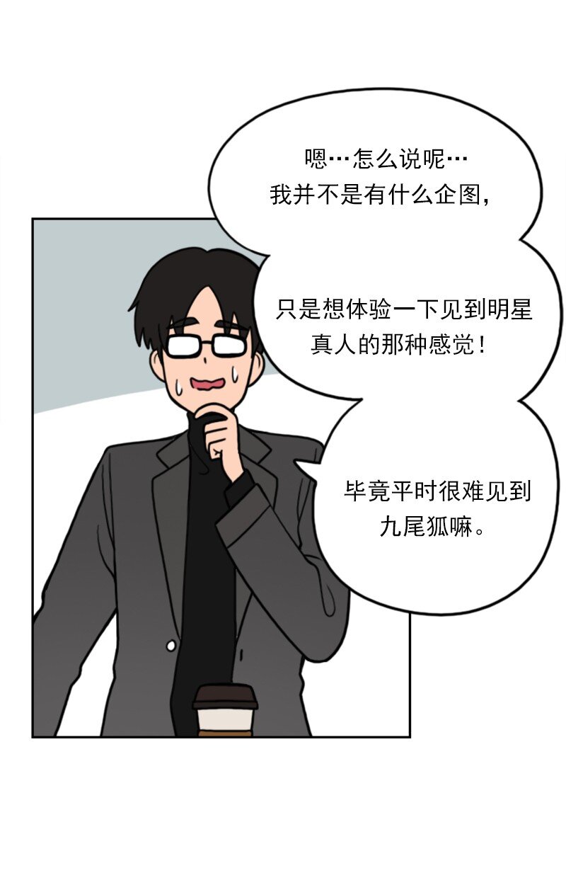 41 第41话-第42话