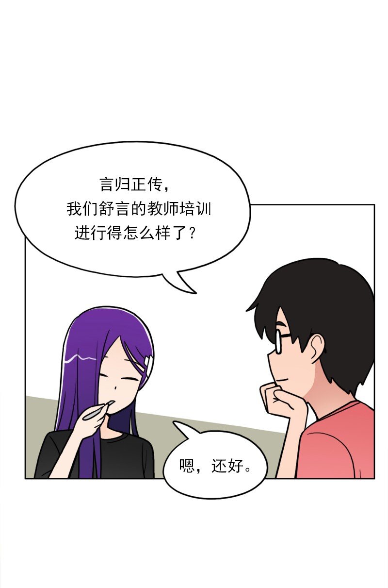 43 第43话-第44话