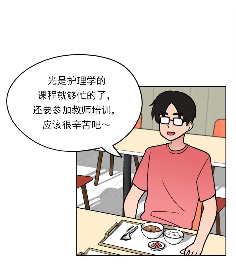 43 第43话-第44话