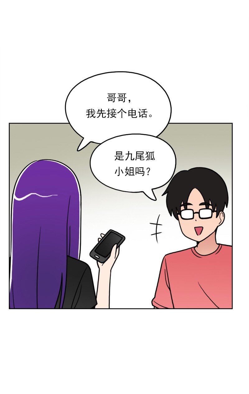 43 第43话-第44话