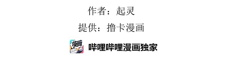 43 第43话-第44话