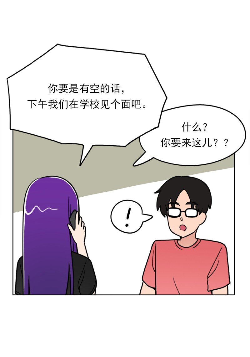 43 第43话-第44话