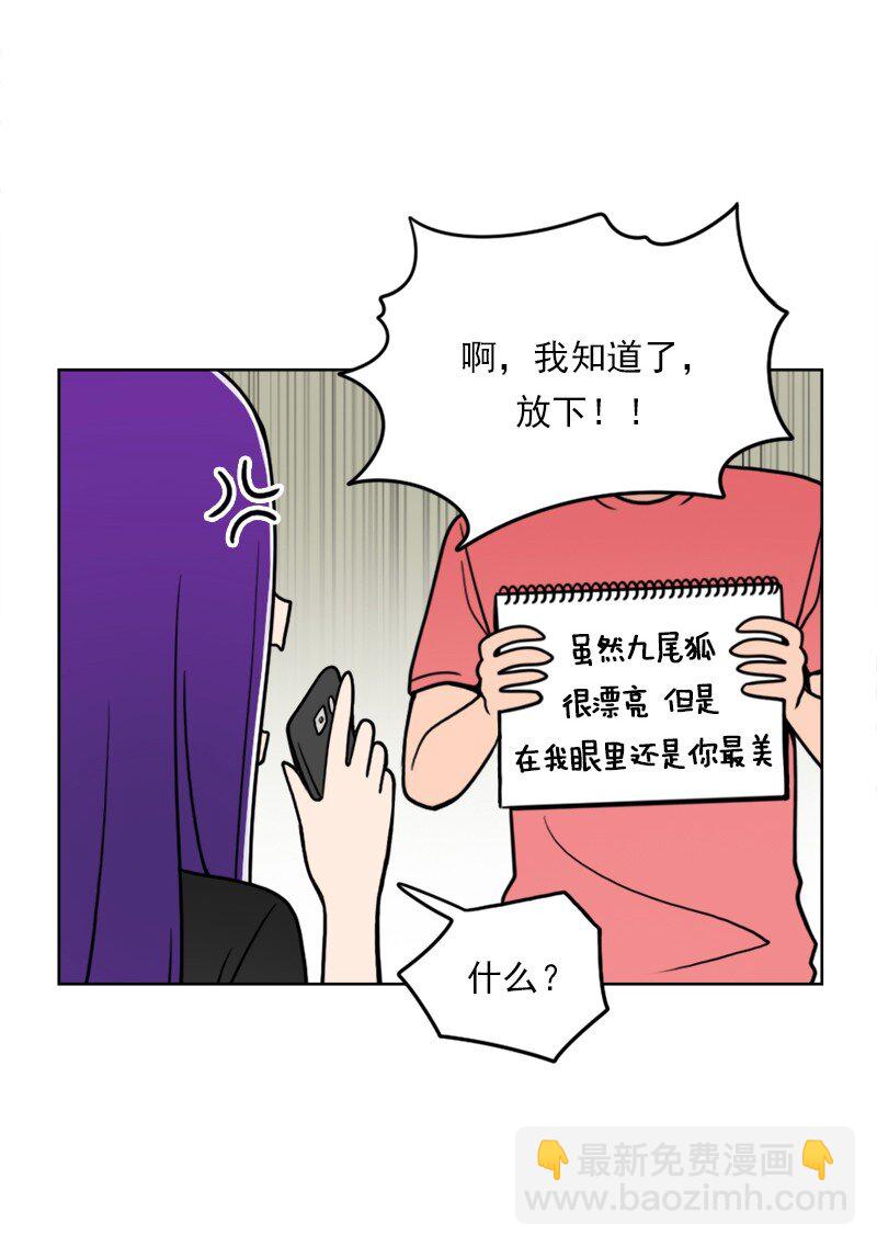 43 第43话-第44话