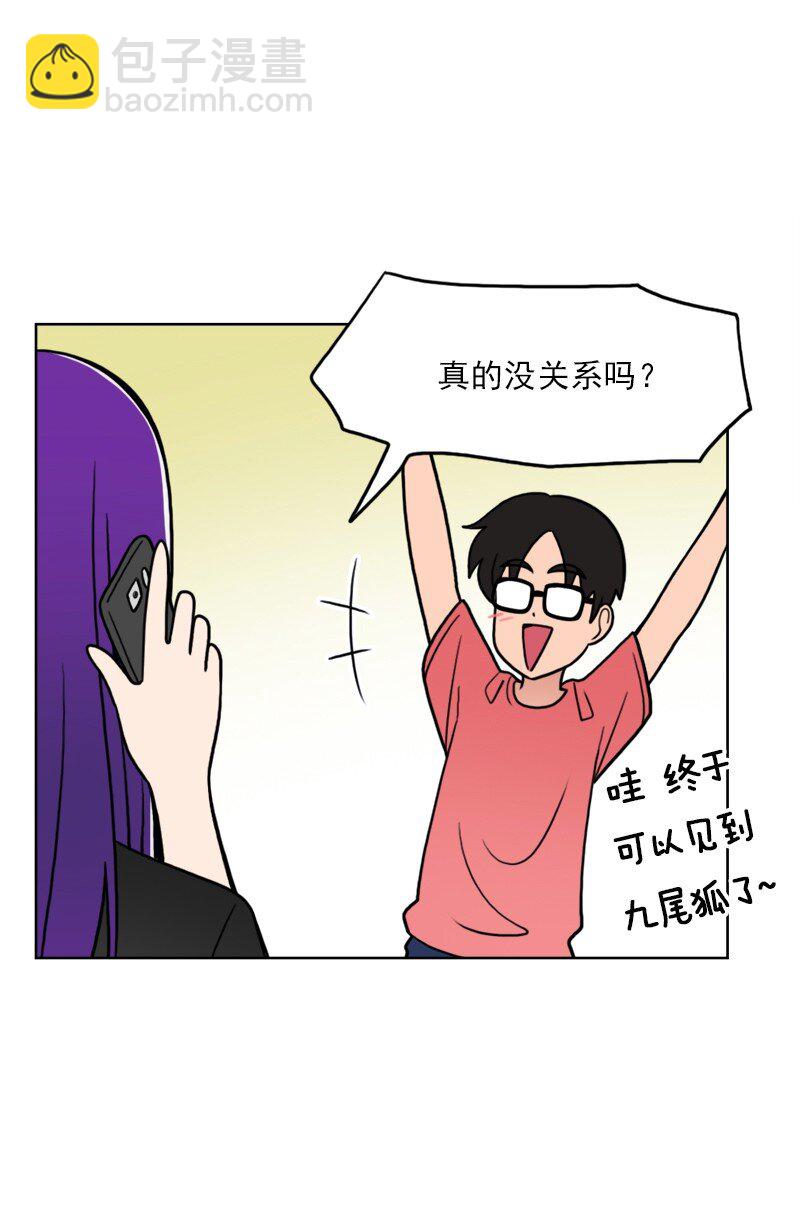 43 第43话-第44话