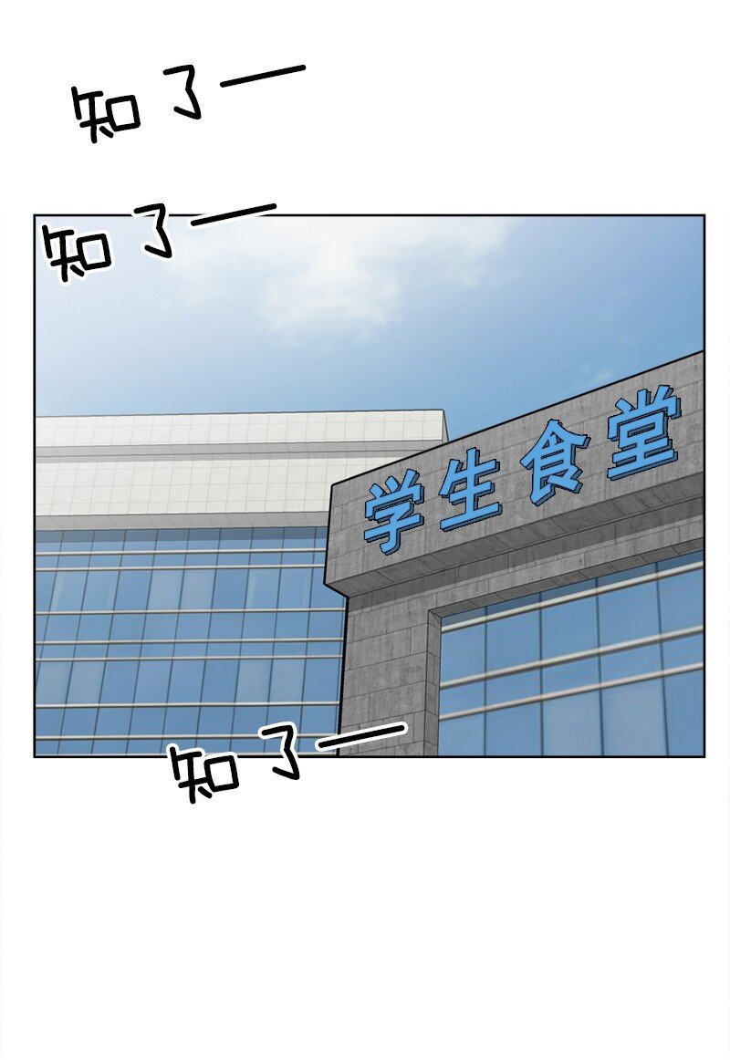 43 第43话-第44话