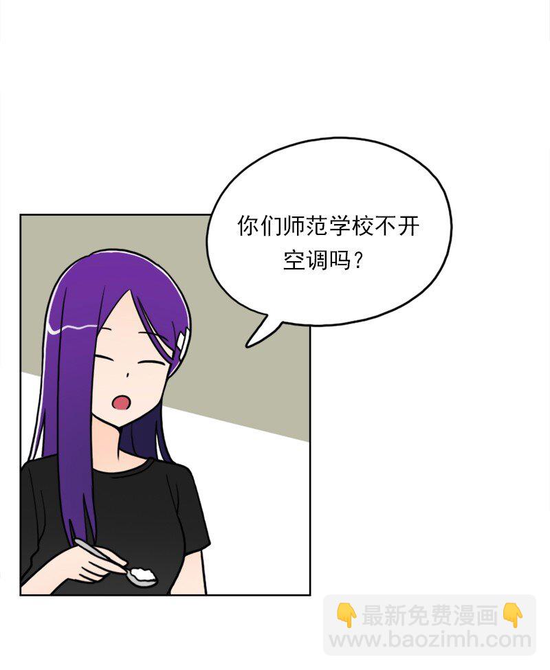 43 第43话-第44话