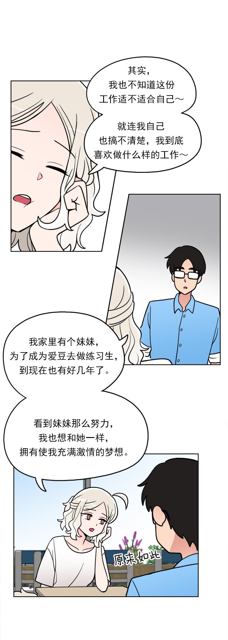 45 第45话-第46话