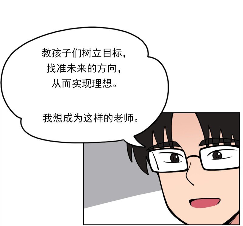 45 第45话-第46话