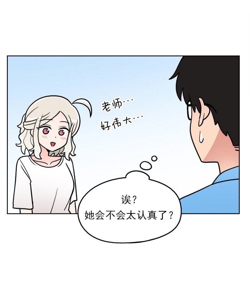 45 第45话-第46话
