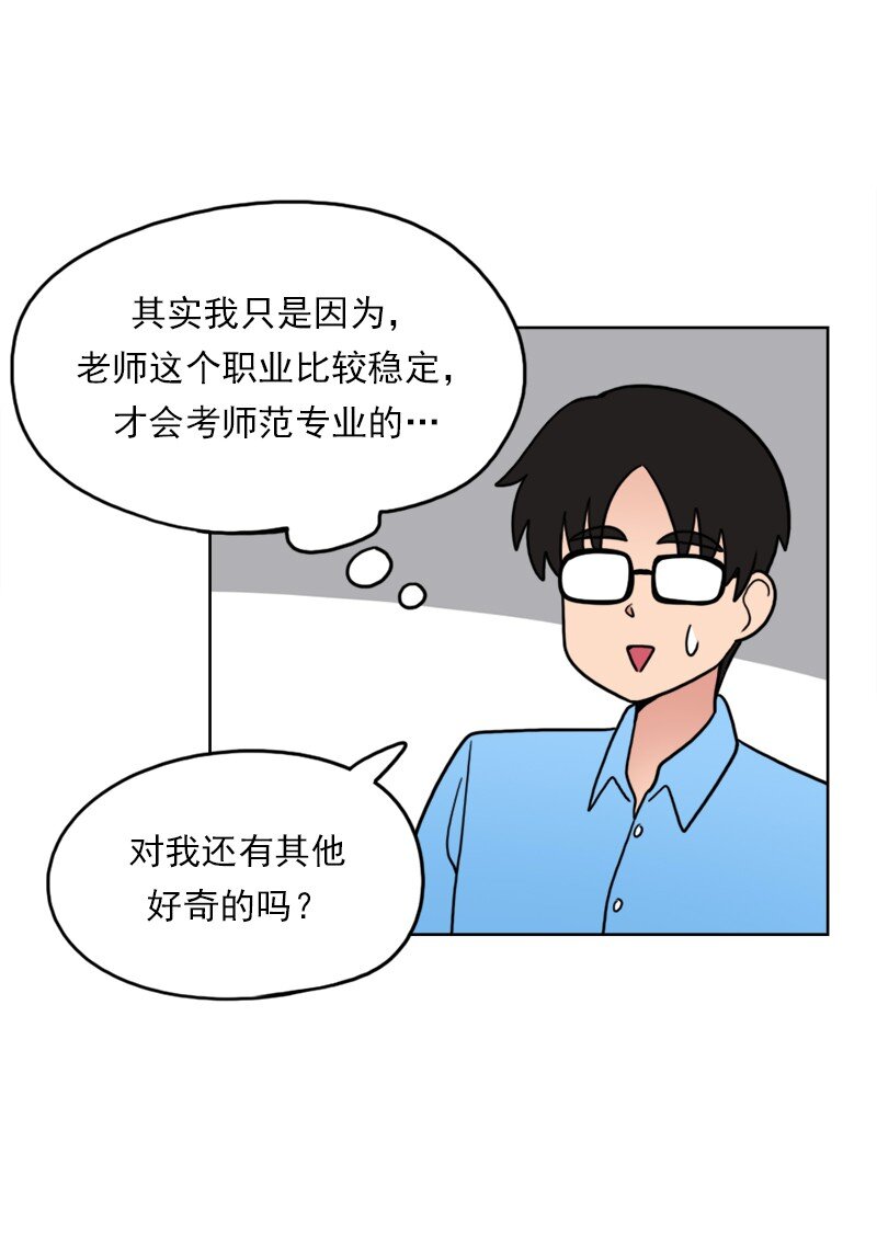 45 第45话-第46话