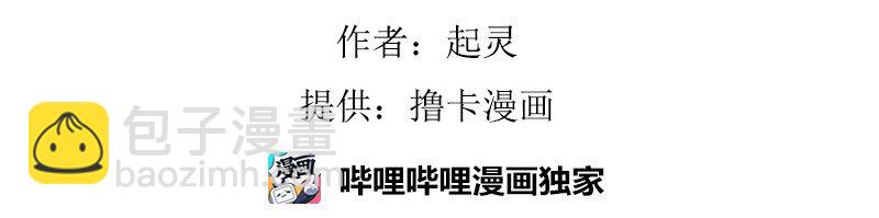 47 第47话(1/2)-第48话