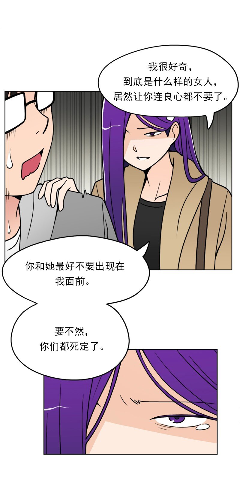 47 第47话(1/2)-第48话