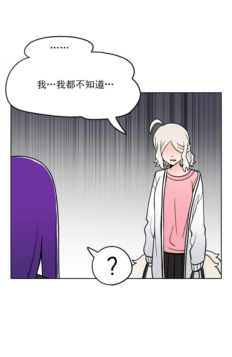 47 第47话(1/2)-第48话