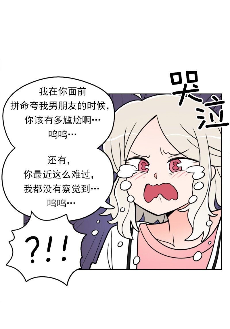 47 第47话(1/2)-第48话