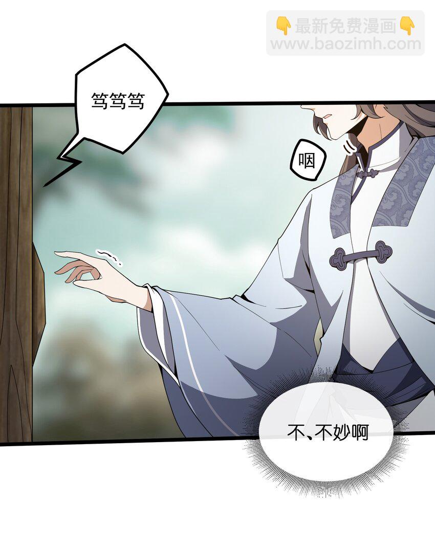 001 穿越了？(1/2)-第2话