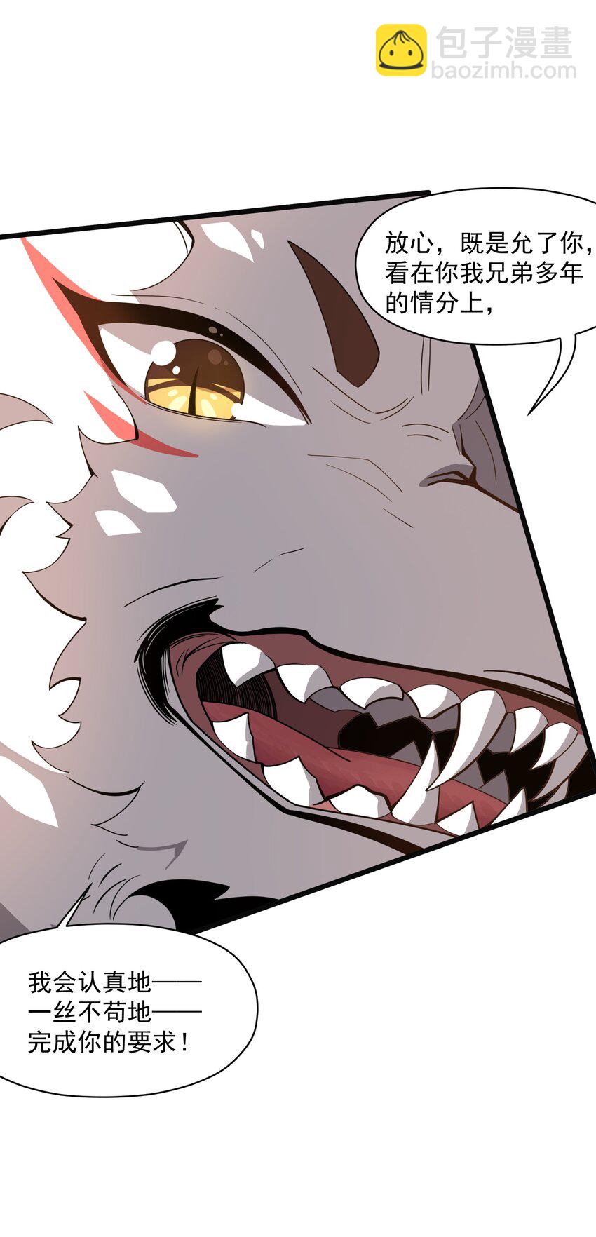 001 穿越了？(1/2)-第2话