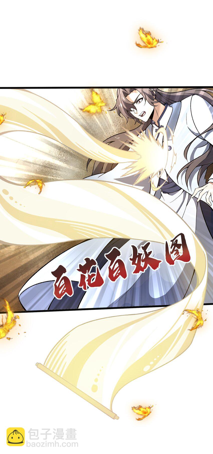 001 穿越了？(1/2)-第2话