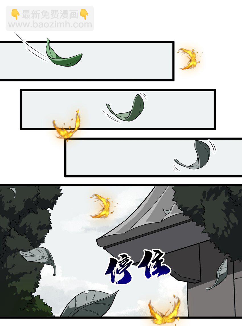 001 穿越了？(1/2)-第2话