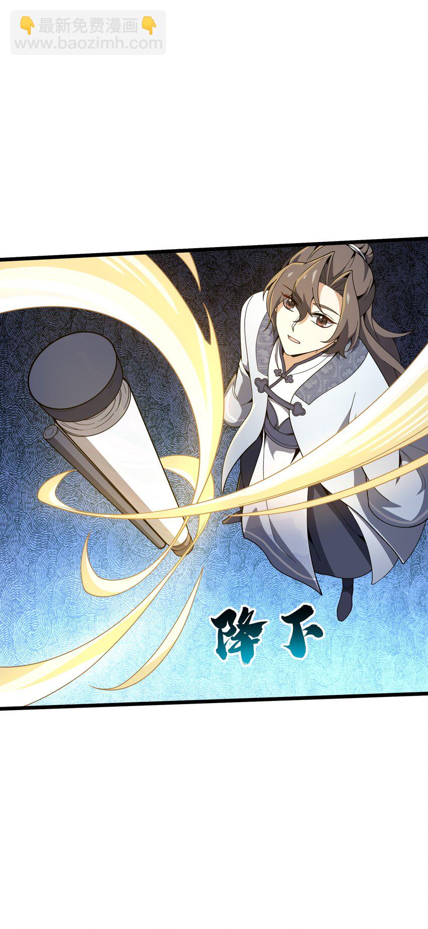 001 穿越了？(1/2)-第2话