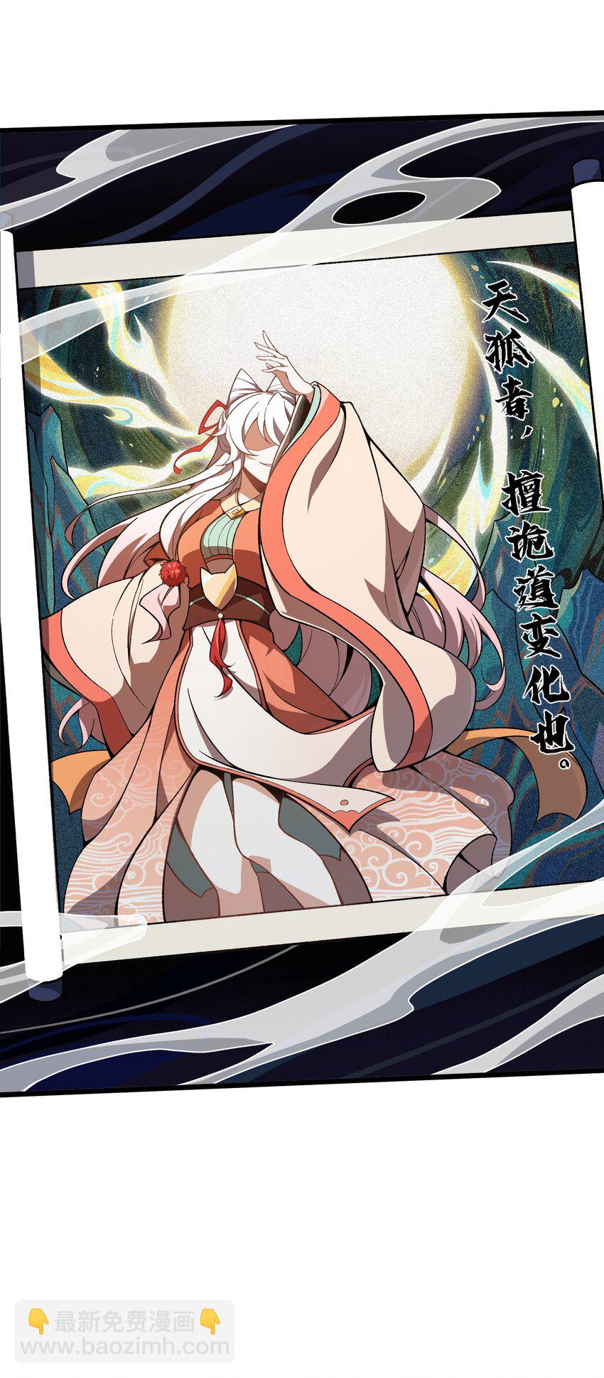 001 穿越了？(1/2)-第2话