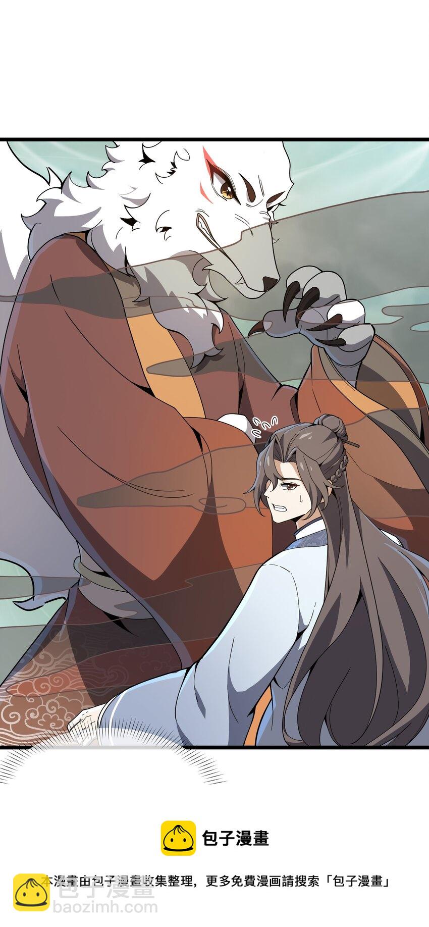 001 穿越了？(1/2)-第2话