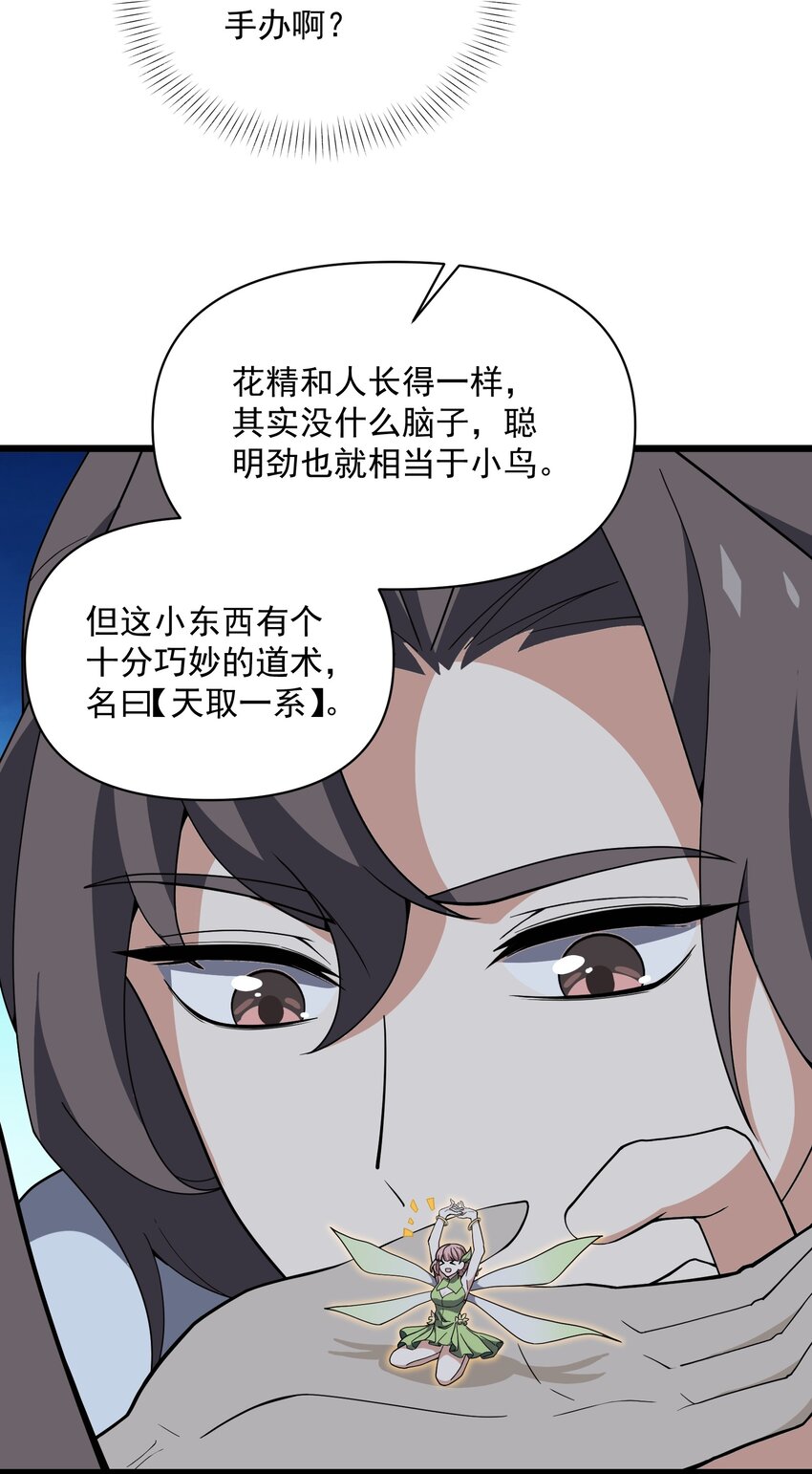 011 血&hellip;&hellip;肉！(1/2)-第12话