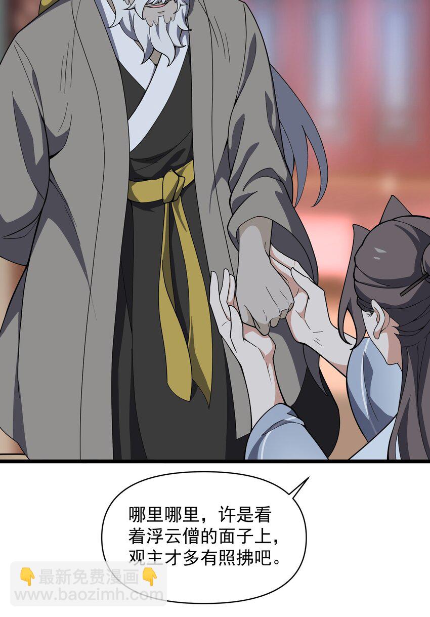 011 血&hellip;&hellip;肉！(1/2)-第12话