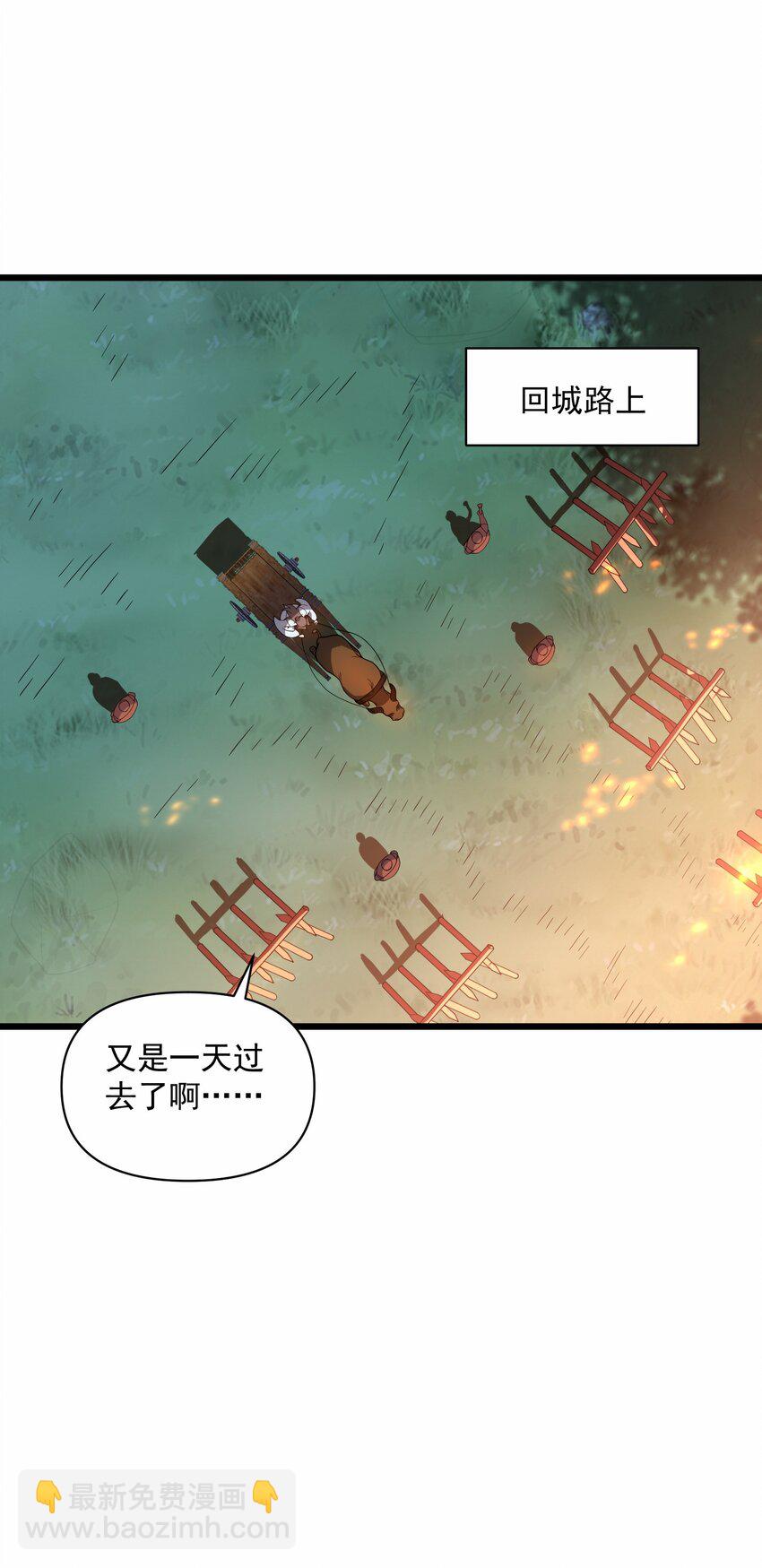 011 血&hellip;&hellip;肉！(1/2)-第12话