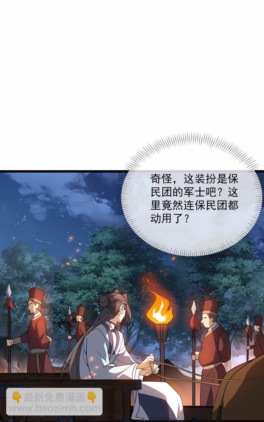 011 血&hellip;&hellip;肉！(1/2)-第12话