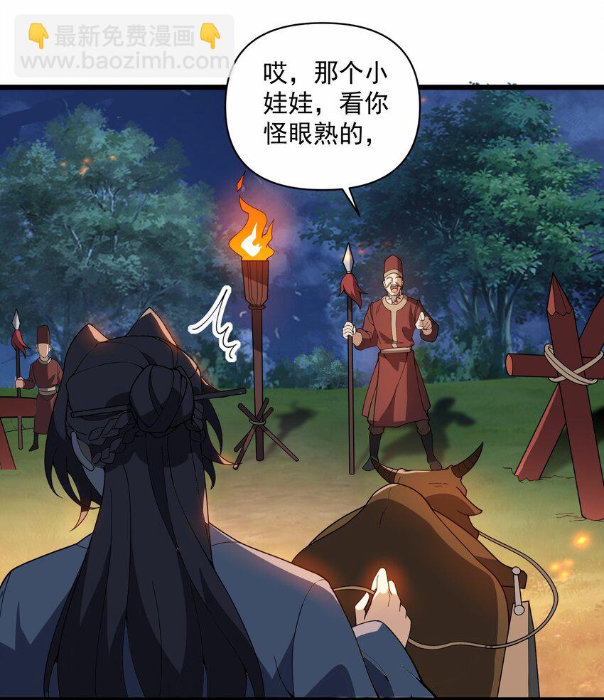 011 血&hellip;&hellip;肉！(1/2)-第12话