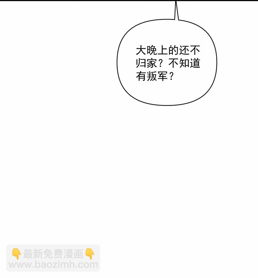 011 血&hellip;&hellip;肉！(1/2)-第12话