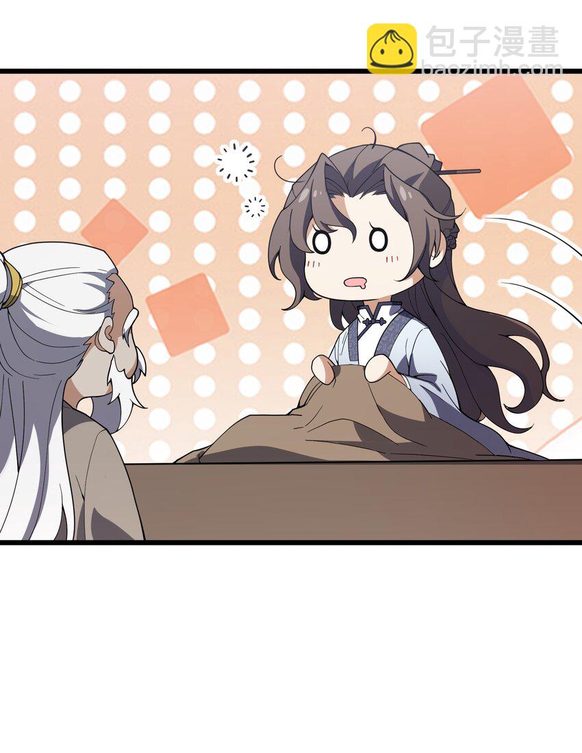 011 血&hellip;&hellip;肉！(1/2)-第12话