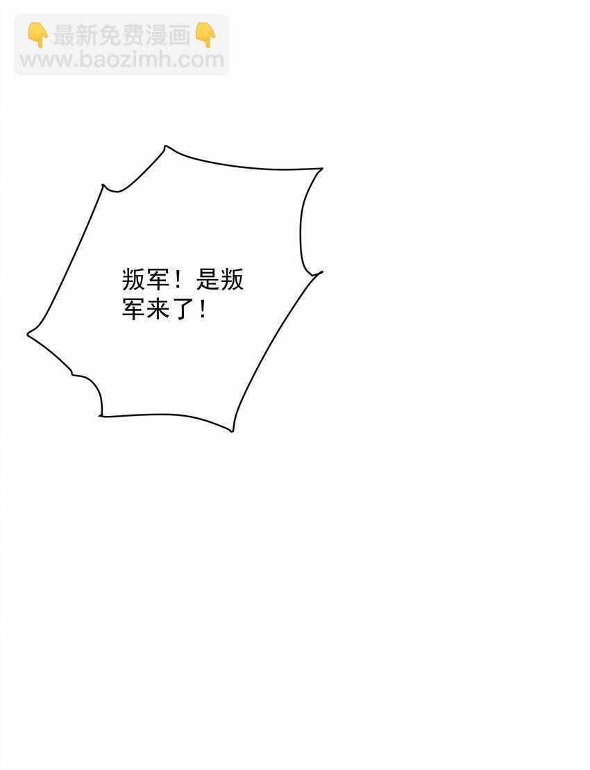 011 血&hellip;&hellip;肉！(1/2)-第12话