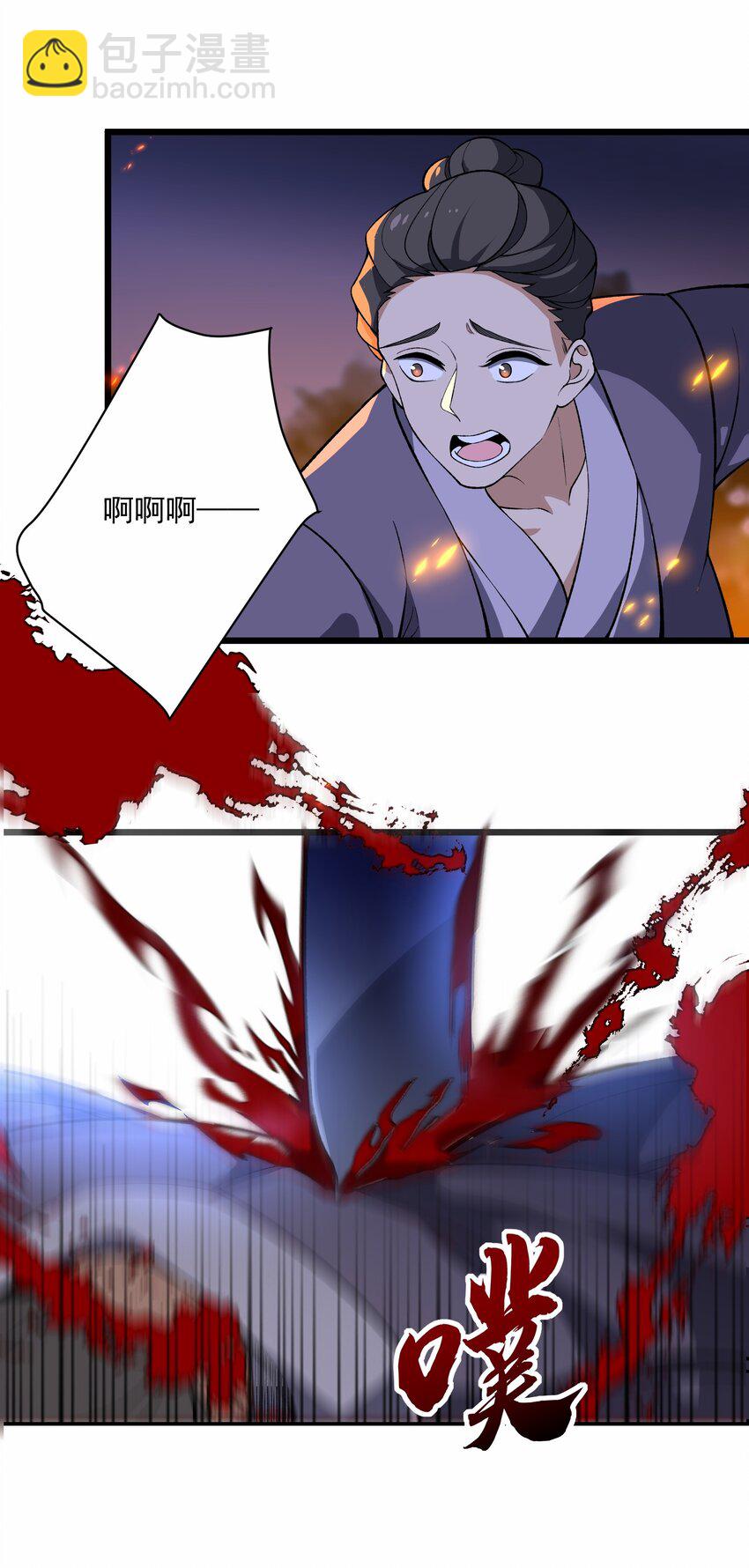 011 血&hellip;&hellip;肉！(1/2)-第12话