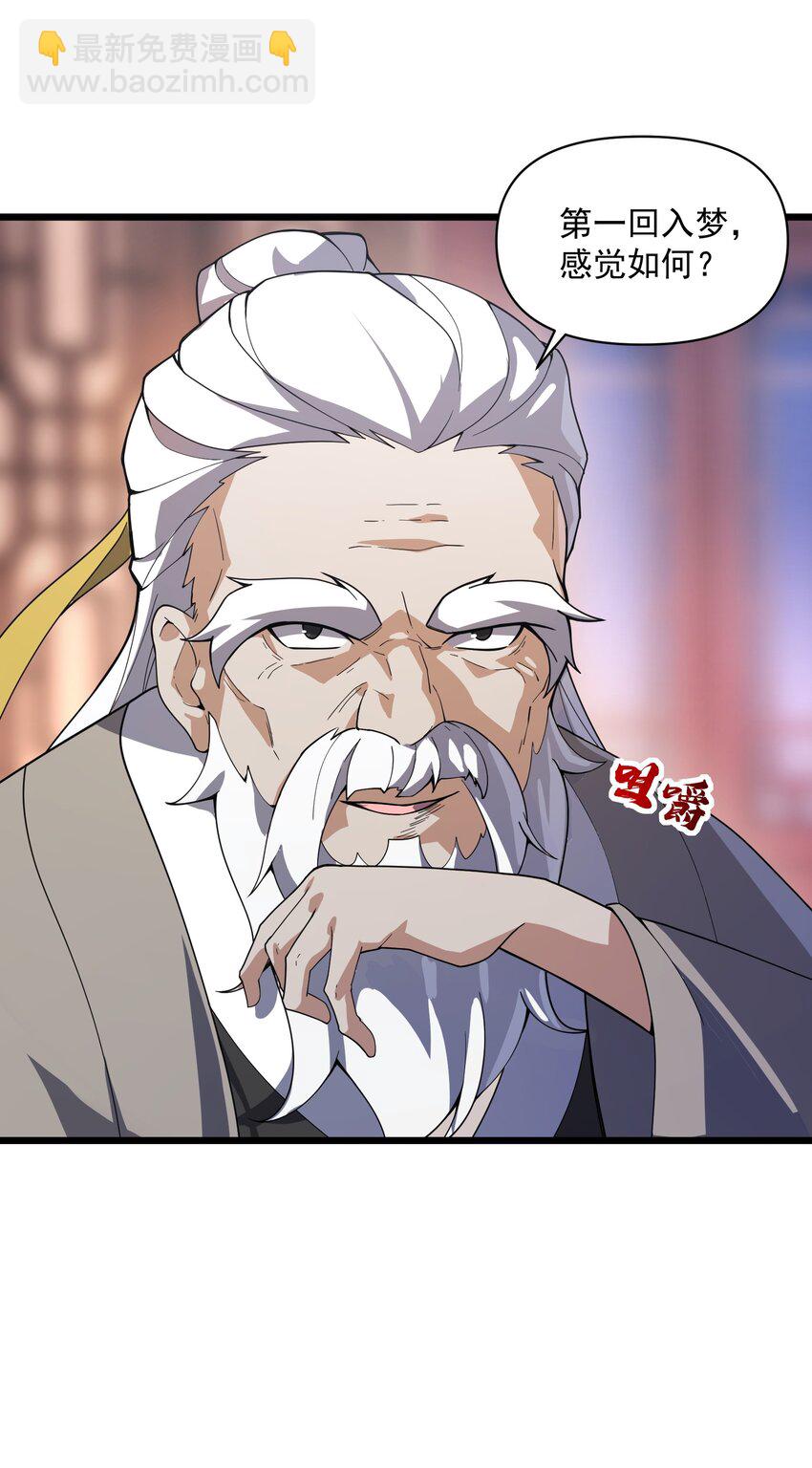 011 血&hellip;&hellip;肉！(1/2)-第12话