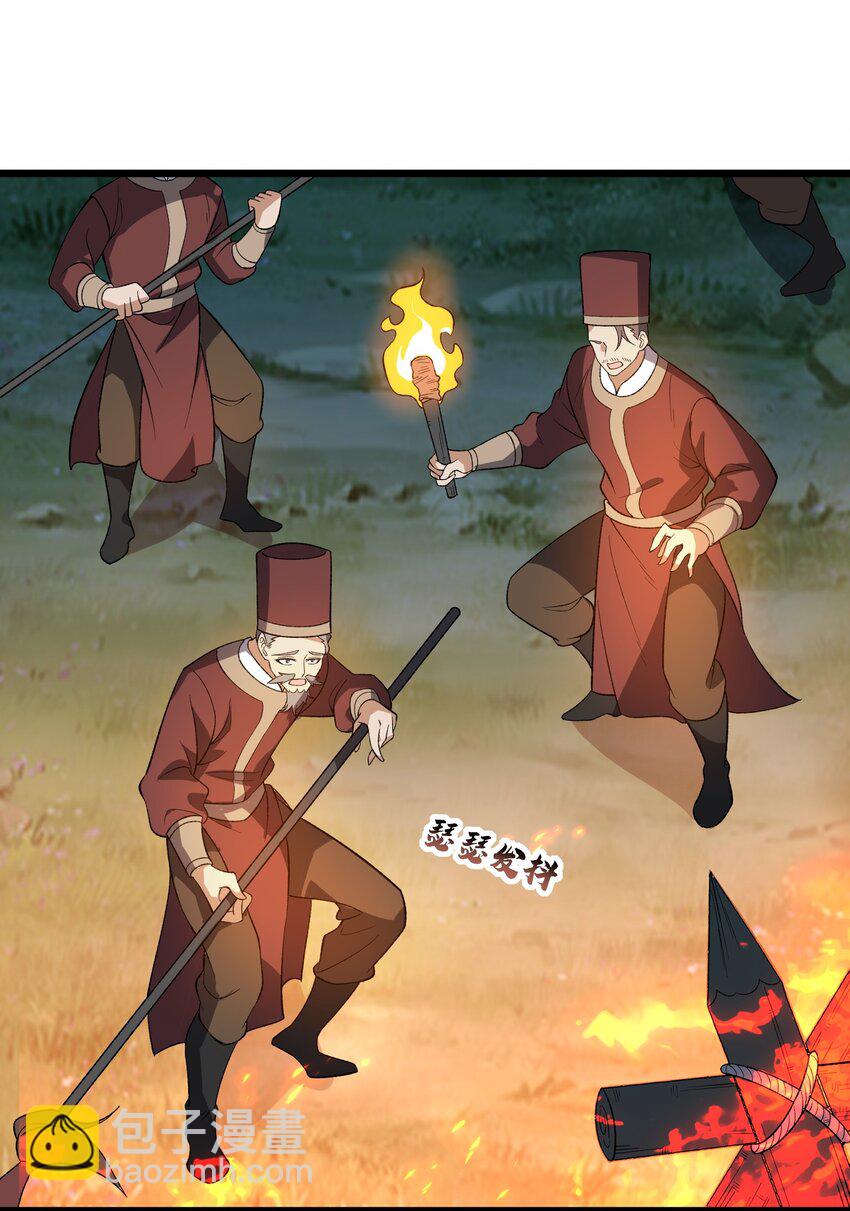 011 血&hellip;&hellip;肉！(1/2)-第12话